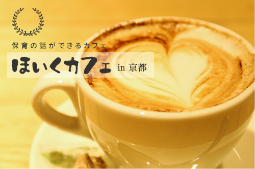 cafe_title