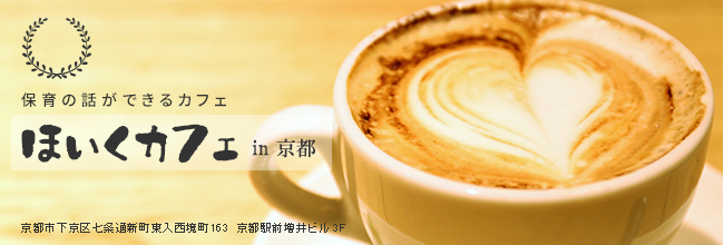 cafe_top