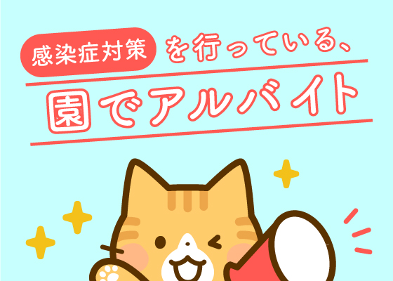 保育実習で困ったこと 子どもが言うことを聞いてくれない!声かけ方法