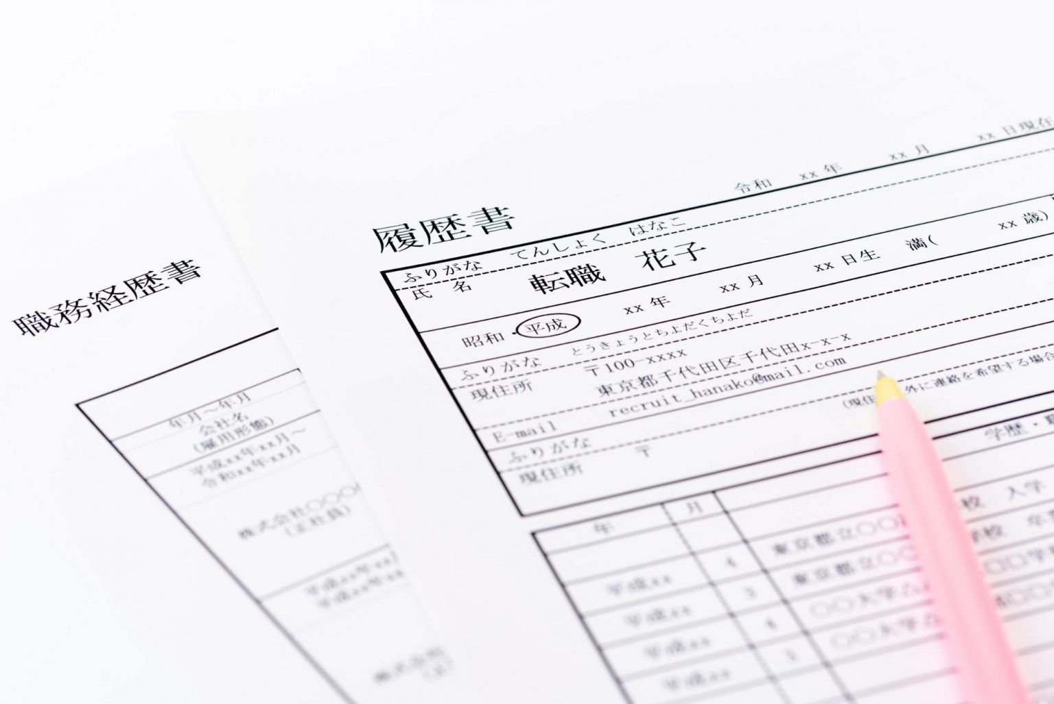 履歴書 の自己PRって何を書けばいいの？差のつく書き方とは！？ 幼保就活教えてinfo+