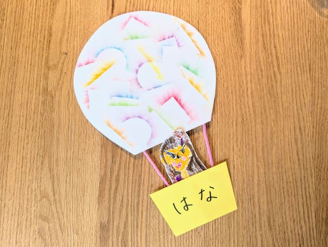 【保育4月】おすすめの 製作 『にじいろ気球』~クレパスでステンシル♪ | 幼保就活教えてinfo+