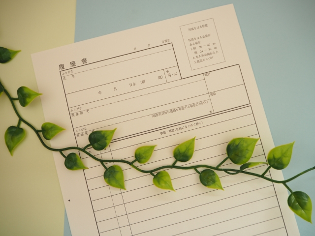 履歴書
