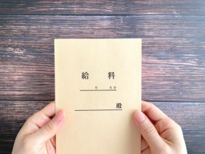 いろいろな都市を検討しよう！