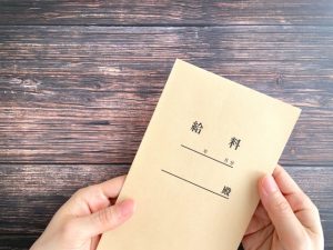保育士 初任給は気になります！