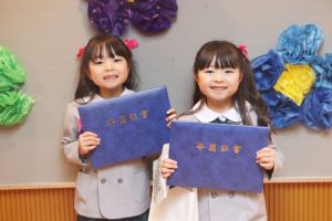 卒園式　証書をもつ子ども２人