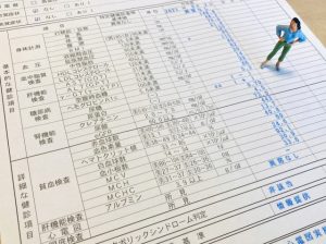 保育士の検便、わからないことはすぐ確認を！