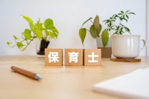 地域限定保育士の改正は引っ越し予定前にはデメリットもあり！引っ越し前に必ず確認しよう