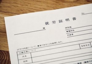 フリーランス保育士に限らず扶養内で働きたい場合は申請前に自治体の基準を確認！