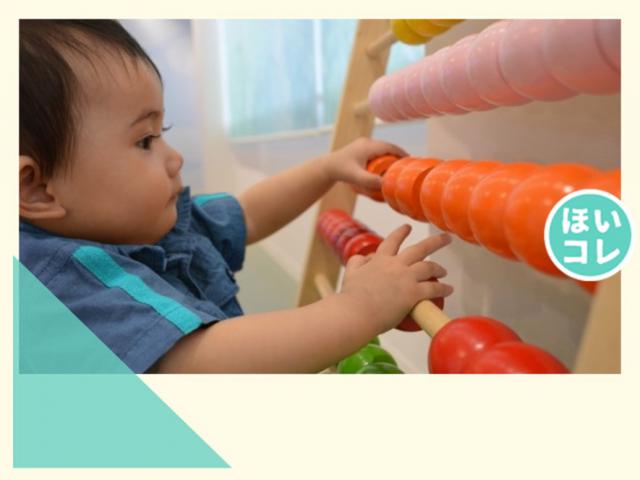 長吉第3保育所 平野区長吉 自転車通勤可 の求人詳細 保育士派遣 アルバイト パートなら ほいコレ