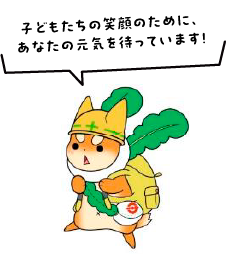 守口市シンボルキャラクター「もり吉」