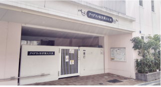 アイグラン保育園 大日東
