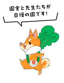 守口市シンボルキャラクター「もり吉」