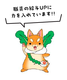 守口市シンボルキャラクター「もり吉」