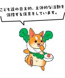 守口市シンボルキャラクター「もり吉」