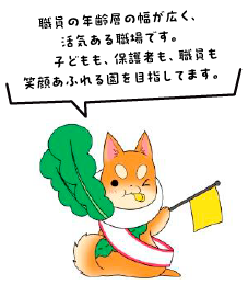 守口市シンボルキャラクター「もり吉」