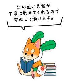 守口市シンボルキャラクター「もり吉」