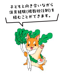 守口市シンボルキャラクター「もり吉」