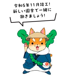 守口市シンボルキャラクター「もり吉」