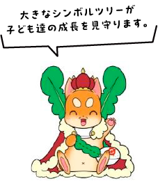 守口市シンボルキャラクター「もり吉」