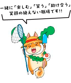 守口市シンボルキャラクター「もり吉」