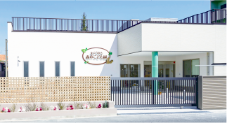 北てらかた森のこども園