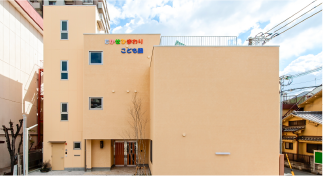 高瀬ひまわりこども園