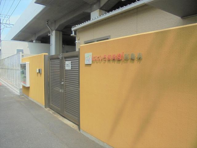 にじいろ保育園 西亀有