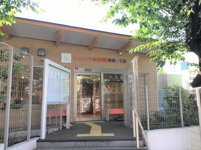にじいろ保育園 荻窪一丁目