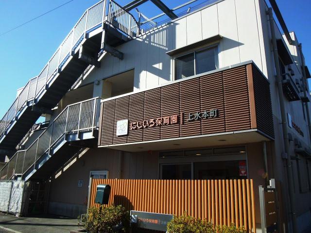 にじいろ保育園 上水本町