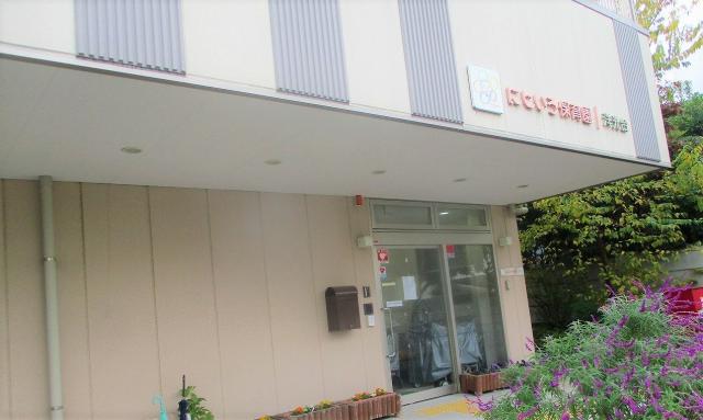 にじいろ保育園 洋光台