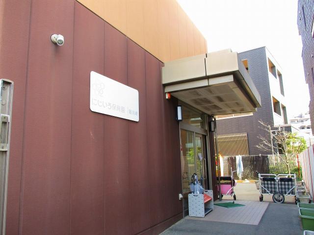 にじいろ保育園 新川崎