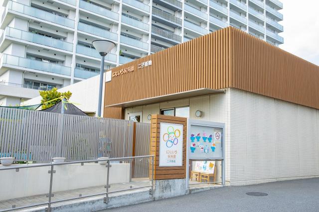 にじいろ保育園 二子新地