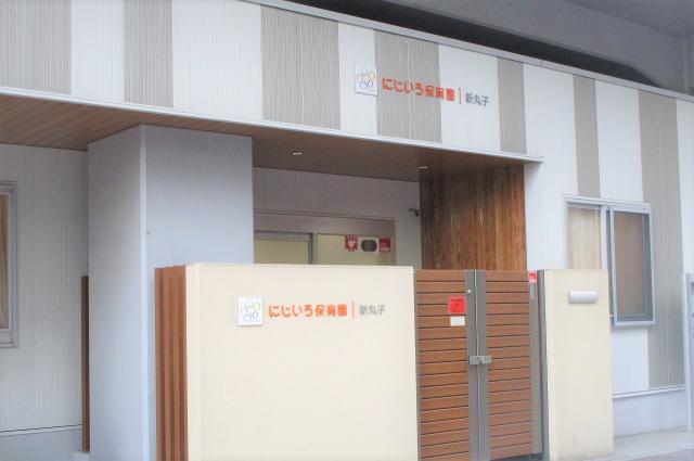 にじいろ保育園 新丸子