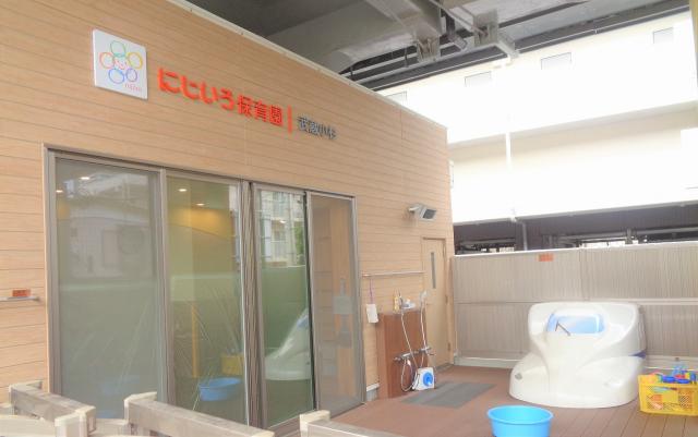 にじいろ保育園 武蔵小杉