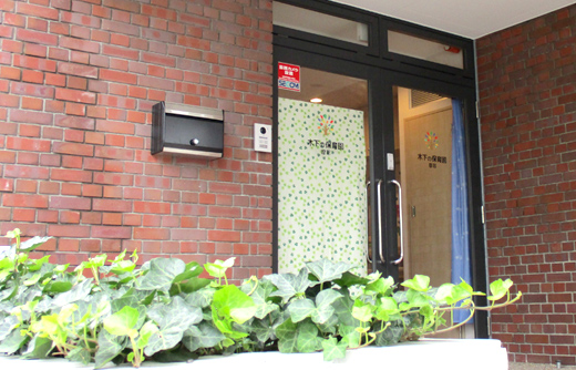 木下の保育園　摩耶（木下グループ）