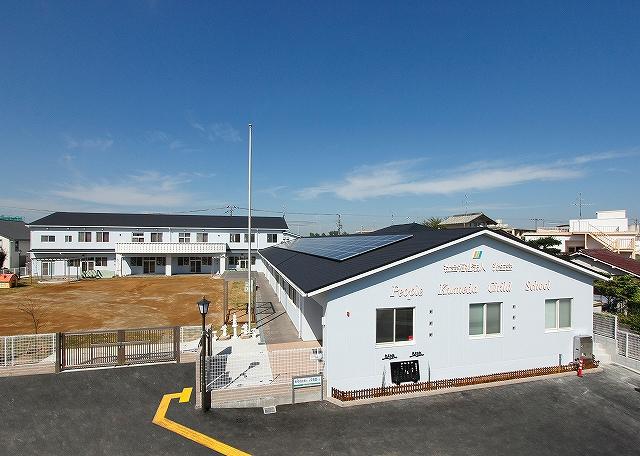 幼保連携型認定こども園　ピープル久米田チャイルドスクール