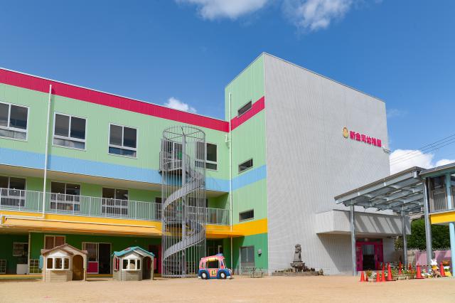 新金岡幼稚園