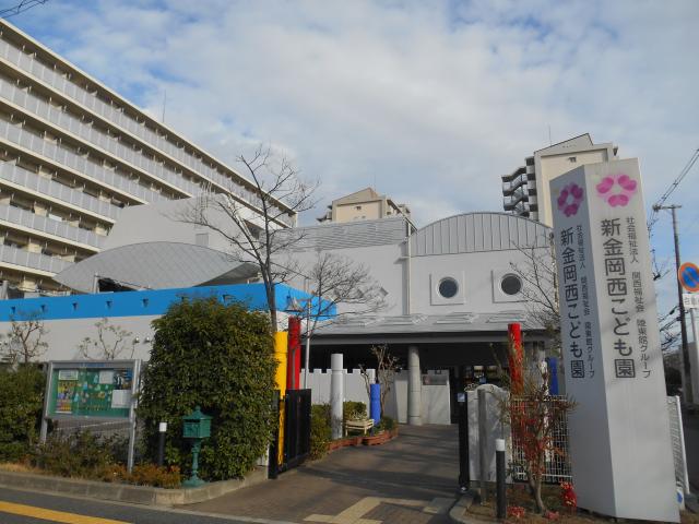 新金岡西こども園