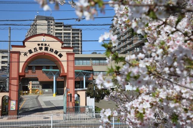 千里丘学園幼稚園