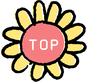 topへ戻るボタン