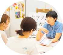 MENUのフェア概要のイメージ