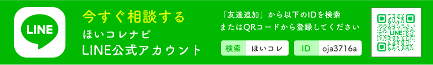 LINEQRコード