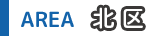 北区