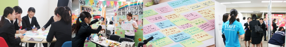 活動内容　・就職フェア運営サポート ・園への取材同行・広報サポート