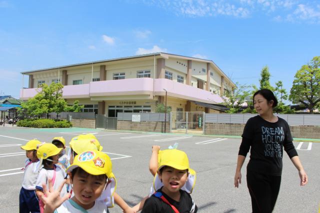 くろやまこども園