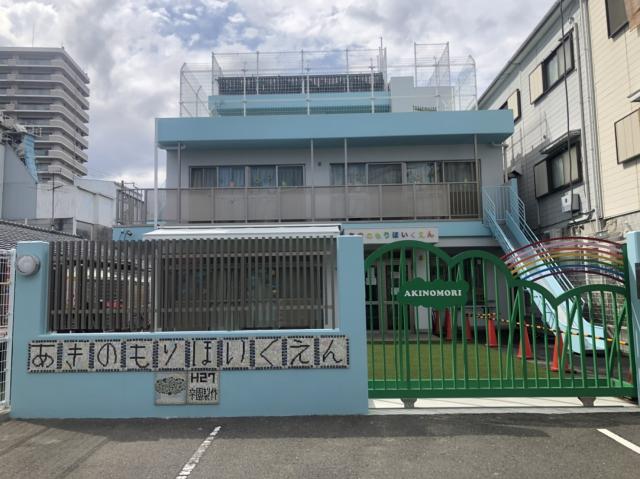 明の守保育園