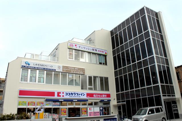 チェリッシュ桜坂保育園