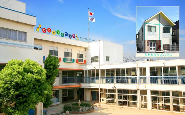 幼保連携型認定こども園　近田幼稚園