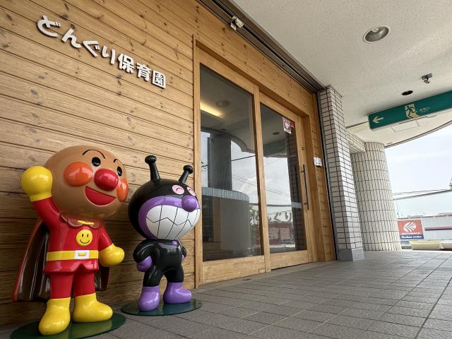 どんぐり保育園