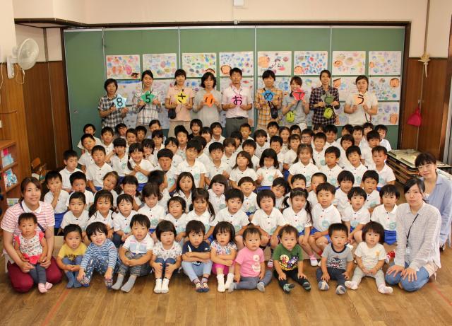 認定こども園　ふなお幼稚園